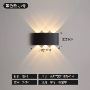 Waterproof Aluminum LED Wall Lamp Ultra-Thin Modern Simple Style for Bedroom Corridor Hallway Hotel Stairway Lighting Decor