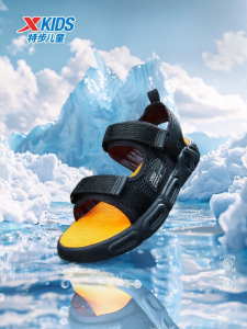 XTEP | Breathable Anti-slip Kids Sandals