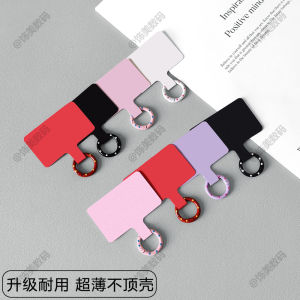Universal Fashion Metal Ring Buckle Plush Clip Mobile Phone Lanyard Connector Durable Pad Digital Accessories Phone Charm