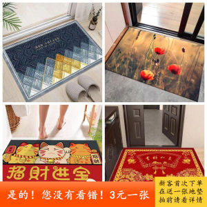 Cartoon Entrance Door Mat Bathroom Absorbent Floor Rug Bedroom Anti-Slip Carpet Home Use Toilet Entrance Mat Rectangular Modern Simple Style