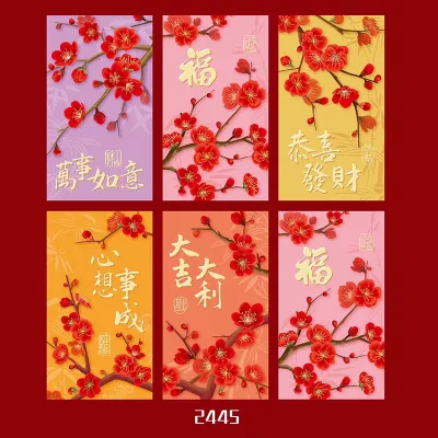[พร้อมส่ง🇹🇭] ซองอั่งเปา/ซองแต๊ะเอีย/ซองใส่เงิน ลายดอกไม้และผลไม้มงคล 6 ซอง/pack