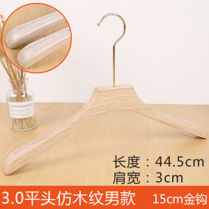 Non-Slip Plastic Clothes Hangers Wooden Simulation for Clothing Stores Adult Use Markless Hangers Modern Style Dress Hangers