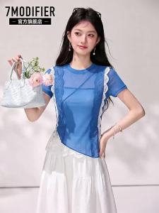 7.Modifier | Áo Thun Tay Ngắn Giảm Cân Elegent Bịt Tai Gỗ Cho Nữ