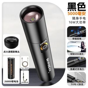 Đèn Pin Sạc Siêu Sáng Ngoài Trời Laser Táctical Dài Tuổi Thọ Túi Đeo Vai Nhỏ Đèn Pin Cầm Tay Sky Fire SF-1353 Trục Quang Học