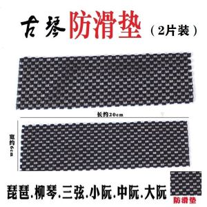 Thickened Anti-Slip Mat for Guzheng Pipa Zhongrui Guqin Large Medium Small Sand Pad Pad Maydear Brand Musical Instrument Accessory