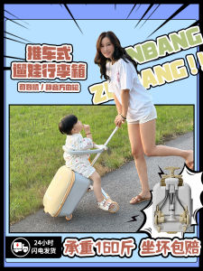 Childrens Luggage Cartoon Design Fabric Material with Wheels Gender Neutral Can Be Pushed And Pulled Suitable for Boys And Girls