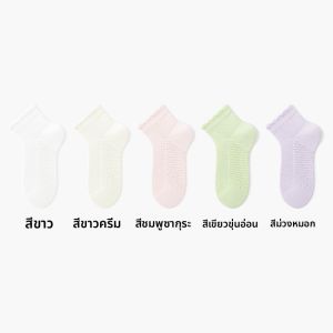 B&C.Room | ถุงเท้าเด็กผ้าฝ้ายแท้ระบายอากาศได้ดี ดูดซับเหงื่อ ป้องกันกลิ่น ถุงเท้าผู้หญิงฤดูร้อนแบบบาง สำหรับนักเรียนหญิง
