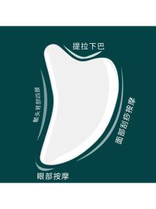 Jade Gua Sha Board Muscle Release Stick Facial Resin Beauty Massage Stick Lifting Facial Acupoint Massage Tool Health Care