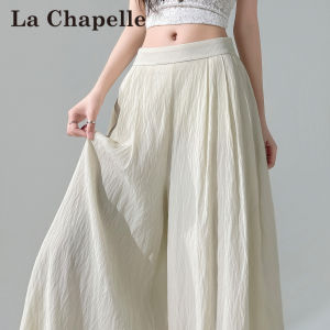 La Chapelle | Sun Protection Ice Silk Lightweight Lazy Style Pants