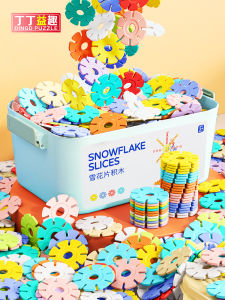DINGDINGYIQU | Colorful Thick Jumbo Building Snowflakes Educational Toy