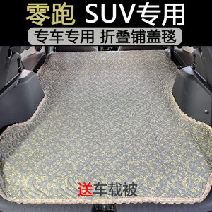 Non-Inflatable Foldable SUV Trunk Mattress Camping Car Travel Bed Dirt-Resistant Vehicle Carpet Zero Leap C11C10 Special