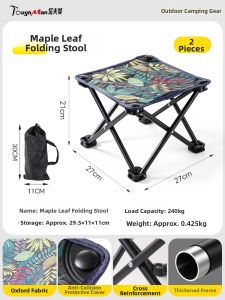 TAFUMAN | Portable Lightweight Foldable Stool