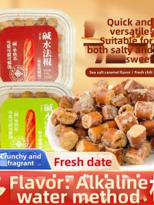 Salty Caramel Crispy Bread Sticks