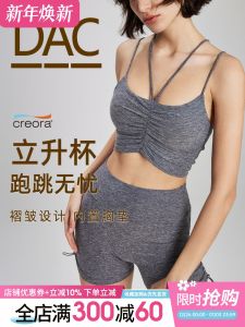 Montiel Sports Bra: Shock Absorption & Breathable Quick Dry Nylon Bra