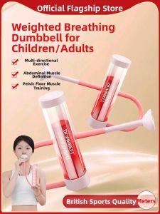 CHONGXIAOMU | Abdominal Strength And Breath Training Device