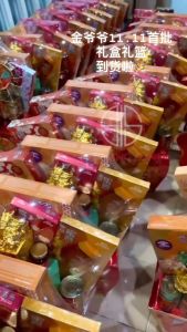 🧧现货🔥 2026 金爺爺 Jin Ye Ye 金氏 JYNNS 老行家 CNY Chinese New Year Gift Set Hamper Festival 新春礼篮 礼盒 过年佳节送礼好选