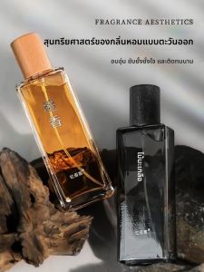 น้ำหอมชาย กลิ่นไม้เนื้อหอม หอมเบาๆ หอมต้นวัด หอมไม้ตะเคียน น้ำหอมยี่ห้อ Original Eau De Toilette