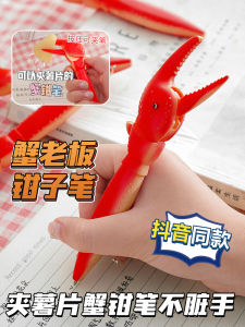 Creative Crab Pincer Lobster Pen: A Fun & Unique Kids Toy