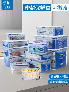 Hộp Đựng Thức Ăn Bằng Nhựa Lock & Lock Có Thể Chịu Nhiệt Trong Lò Vi Sóng Hộp Đựng Trái Cây Hộp Đựng Thức Ăn Hộp Đựng Thức Ăn Gia Đình Hộp Đựng Thức Ăn