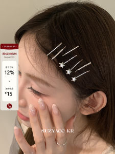 Mini Diamond Star Hair Clips Suzyacc Kr Glittery Bangs Holders Simple Design Korean Style Side Hair Clips Fashion Accessories