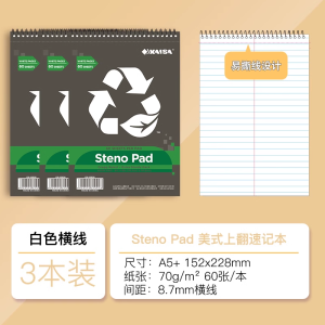 KAISA American Style A5 Spiral Notebook Portable Student Dictionary Interpretation Notebook High Aesthetic Value Line Notebook