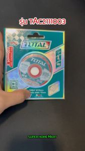 4 นิ้ว ขนาด Total ใบเพชรตัดคอนกรีต รุ่น TAC2111003 / TAC2121003 / TAC2131003 ( Diamond Disc ) ใบตัดปูน ใบเพชร แผ่นตัดปูน แผ่นตัดคอนกรีต