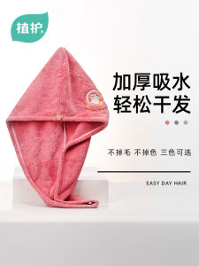 Thickened Absorbent Dry Hair Cap Easy to Dry Bath Cap Shampoo Headscarf Towel for Washing Hair Personal Hygiene Tool