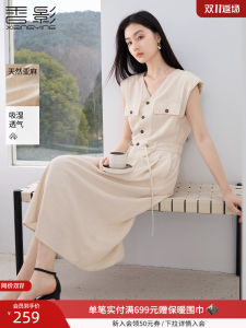 Elegant V-Neck Sleeveless Suit Dress Womens Summer Fashion High Waist Belted Midi Skirt A-Line Gown for Ages 25-29