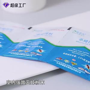 Household Cockroach Powder Indoor Complete Nest Cockroach Bait Killer Strong Cockroach Repellent for Kitchen and Restaurant