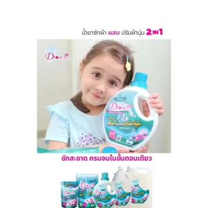 1 แถม 1 Dtouch ดีทัชน้ำยาซักผ้ + ปรับผ้านุ่ม 2 in 1 ถนอมผ้า ไร้กลิ่นอับ กลิ่นหอมนาน ซักได้ทั้งมือและเครื่อง อ่อนโยนทั้งผ้าเด็ก และ ผู้ใหญ่