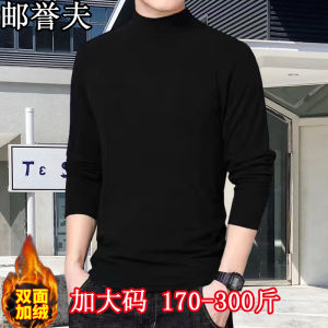 Áo Sơ Mi Nam Dài Tay Nửa Cao Cổ Áo Áo Sơ Mi Giữ Nhiệt Mùa Đông Áo Lót Ấm Áp Quần Áo Nam Cỡ Lớn Polyester Sợi