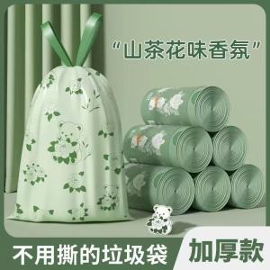 New Tea Flower Scented Trash Bags Thickened Handheld Drawstring Mosquito Proof for Living Room Kitchen Universal Super Thick