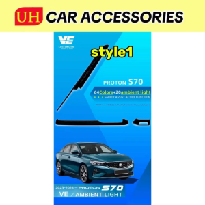 (VE AMBIENT LIGHT) PROTON S70 ORIGINAL EQUIPMENT SERIES CAR ATMOSPHERE RGB LAMP INTERIOR ACCESSORIES