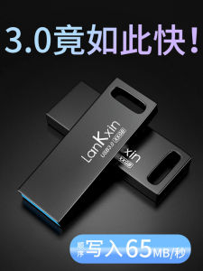 Lanke Core Solid-State High-Speed 3.0u Disk 32G Customized Portable Movable Office Mini Flash Memory Genuine Goods Car USB Flash Drive
