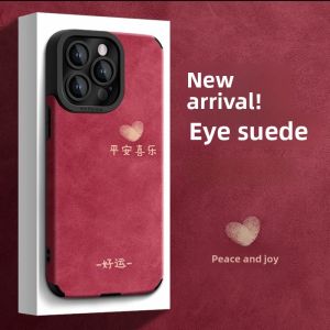 Sup&LV | Red Slim and Simple Protective Case for iPhone 16 and iPhone 16 Pro Max