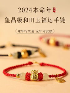 Red String Bracelet for Women Turquoise Weaving Bracelet Lucky Beads Gourd Shape Fashion Jewelry Best Friend Bracelet