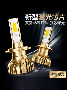 Đèn LED Xe Điện Tập Thể Lync 01 02 03 Đèn Pha Đèn Pha Đèn Sương Mù Cường Độ Cao Đèn Chuyên Dụng Thay Thế Cho Xe Hơi