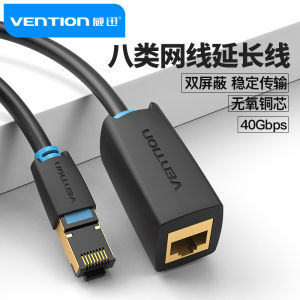 สายต่อขยายสายเคเบิลเครือข่ายความเร็วสูง Weixun CAT8 พร้อมคุณสมบัติการป้องกันอินเทอร์เฟซสาธารณะถึงแม่ตัวเชื่อมต่อแบบขยาย