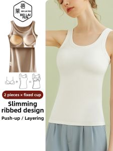 BEILAIFEN | Yellow Slimming Padded Bra Integrated Vest