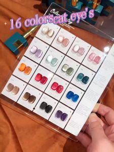 💅 Milan 15ml 16 Color Glitter Cat Eye Gel Nail Polish Set with Magnet Colorful Galaxy for Holographic Cat Eye Salon Gel Manicure and Nail Art DIY at Home