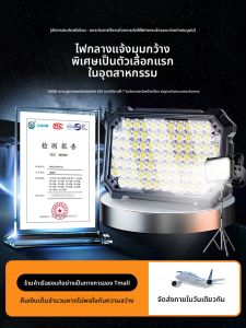 BOLUNKE | Ultra Bright Outdoor LED Light Mobile