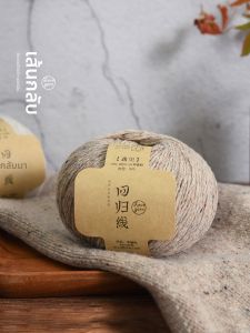 LOVEYARN | Colored Dots Wool Yarn Medium-Fine