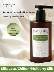 BOUGERMAN | Color Protecting Silk Laundry Detergent