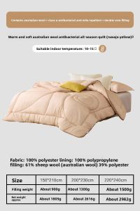 Mercury | Anti-microbial and Anti-mite Wool Quilt