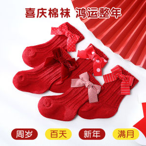 ถุงเท้าเด็กผู้หญิงสีแดง ถุงเท้าครึ่งแข้ง ถุงเท้าผ้าขนแกะหนาสำหรับเด็กแรกเกิด ถุงเท้าฤดูใบไม้ร่วงและฤดูหนาว SUQQU