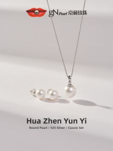 Freshwater Pearl Necklace & Earrings Set