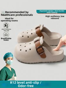 MIDANGDANG | Anti-slip Anti-odor Women Sandal