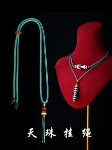 Tibetan Agate Pendant Lanyard DIY Weaving Cross Horizontal Vertical Double-Sided Cord with Positioning Beads Accessories