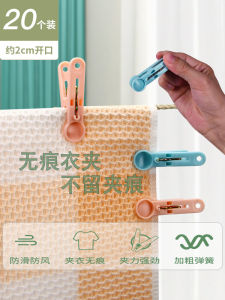 Strong Windproof Plastic Clothespins: Multi-Functional Drying Clips for Household Use