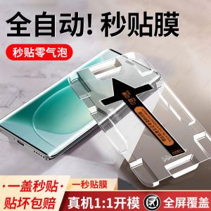 Honor 200 Tempered Glass Screen Protector Full Screen Curved Display Privacy Protection for Honor Phone Clear HD Quality